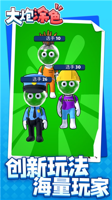 u5927u70aeu6d82u8272u6700u65b0u7248