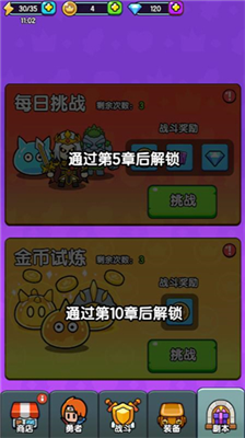 u80ccu5305u52c7u80052u65e0u9650u8840u91cfu7248