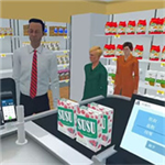 超市真实模拟器3D经营全v1.0 无限钞票版