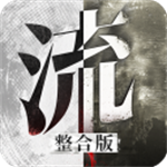 流言侦探完整版沉浸式探案v2.5.4 无限精力版