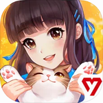 喵与筑治愈猫咪消除装扮手游