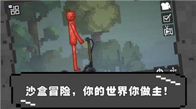 u751cu74dcu6e38u4e50u56edu514du8d39u7248u5168u9053u5177u4e2du6587u7248