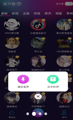 u597du7528u53d8u58f0u5668u4e0bu8f7du5b89u88c5u6700u65b0u7248
