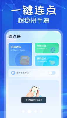 u81eau52a8u8fdeu70b9u52a9u624b