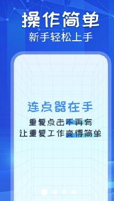 u81eau52a8u8fdeu70b9u52a9u624bu4e0bu8f7du5b89u5353u6700u65b0u7248