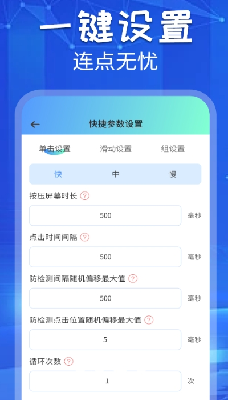 u81eau52a8u8fdeu70b9u52a9u624bu514du8d39u7248