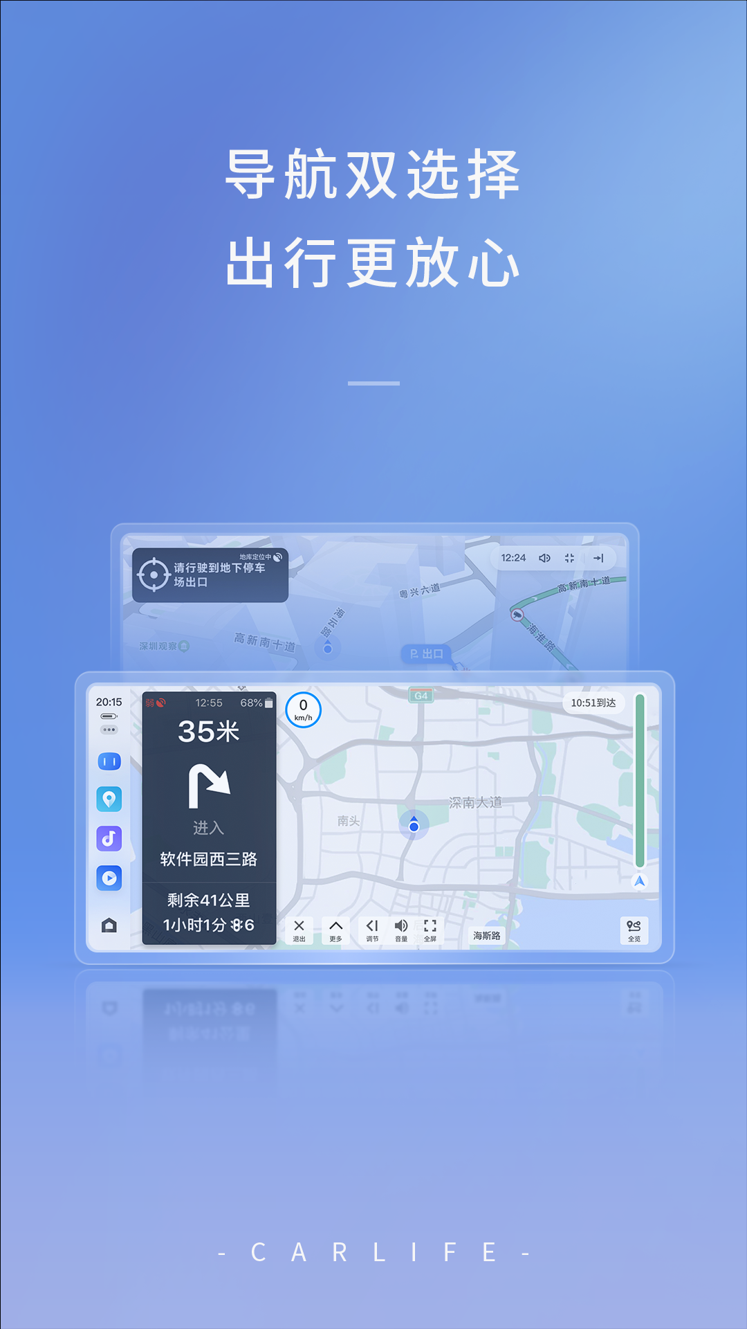 carlifeu8f66u673au7248u5b89u88c5u5305