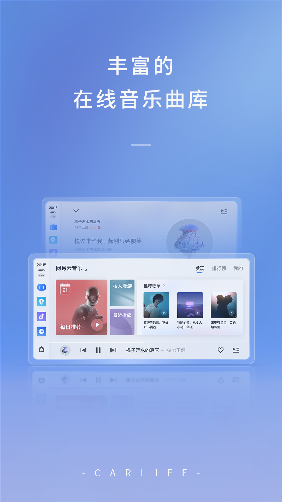 u8f66u8f7du767eu5ea6carlifeu6700u65b0u7248u672c