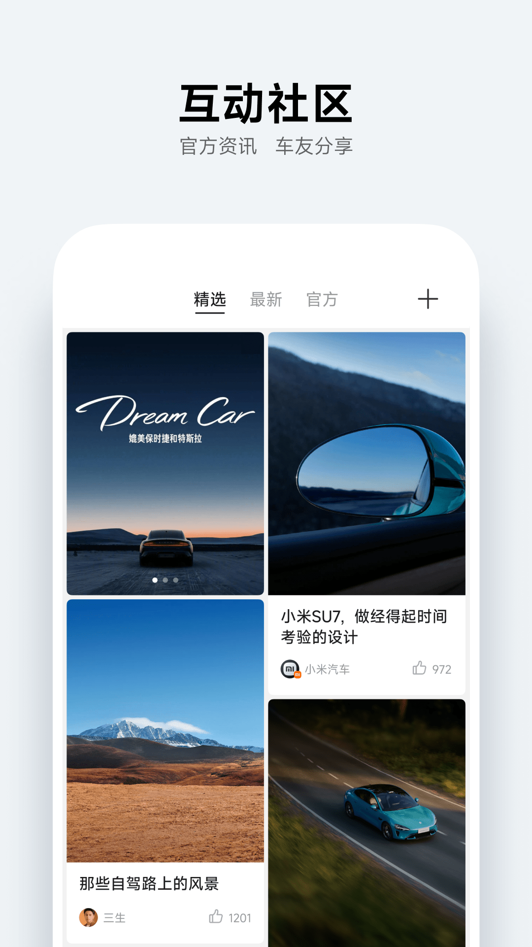 u5c0fu7c73u6c7du8f66app