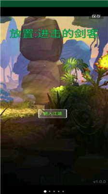 u8fdbu51fbu7684u5251u5ba2u514du8d39u7248