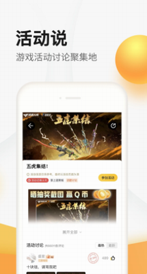 礼包领取界面