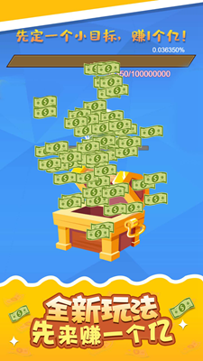 u653eu7f6eu5927u5bccu7fc1u65e0u9650u8d44u6e90u7248