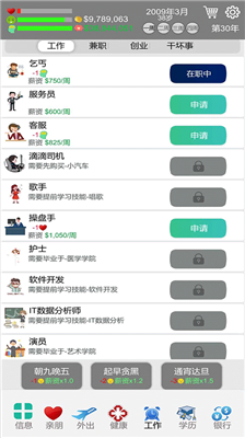 资产管理系统示意图