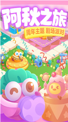 角色宠物展示