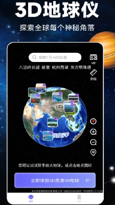 u767eu6597u536bu661fu5730u56fe