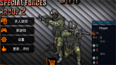 u7279u79cdu90e8u961fu5c0fu7ec42