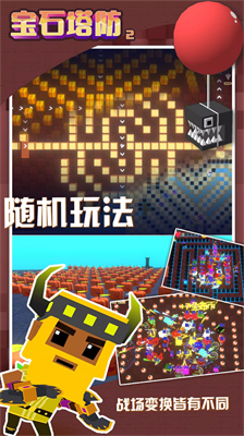 u5b9du77f3u5854u96322u65e0u9650u94bbu77f3u7248