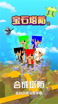 u5b9du77f3u5854u96322u4e2du6587u7248