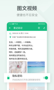 日历视图