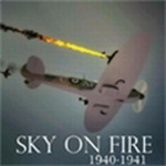 天空烈火战机模拟空战v0.6.9.1 解锁全部飞机版
