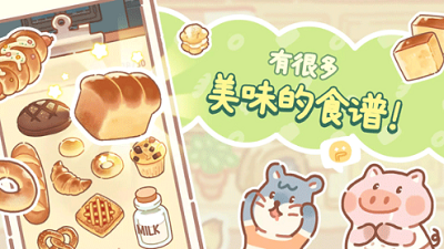 u5c0fu718au9762u5305u5e97u5b89u5353u514du8d39u7248