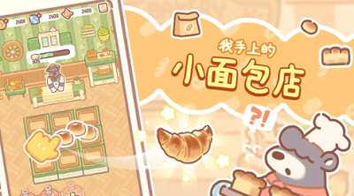 u5c0fu718au9762u5305u5e97u514du8d39u7248u65e0u9650u91d1u5e01u7248