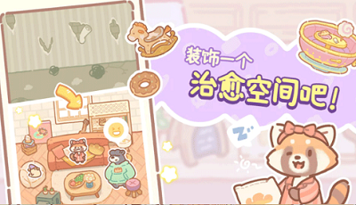 u5c0fu718au9762u5305u5e972024u514du8d39u7248u4e0bu8f7d