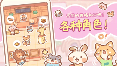 u5c0fu718au9762u5305u5e97u514du8d39u7248u65e0u9650u91d1u5e01u7248