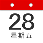 复真日历智能生活管理助手
