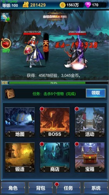 u6302u673au82f1u96c4u7684u8bd5u70bcu514du5e7fu544au514du8d39u7248