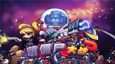 u840cu50f5u5c38u5927u62182u514du8d39u7248