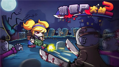 u840cu50f5u5c38u5927u62182u6700u65b0u7248