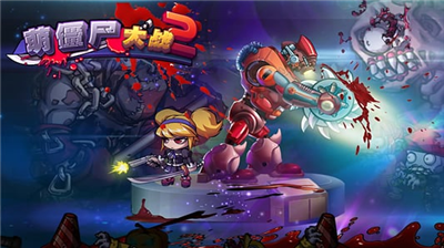 u840cu50f5u5c38u5927u62182u65e0u654cu7248