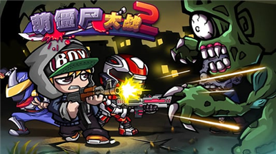 u840cu50f5u5c38u5927u62182u4e2du6587u7248