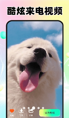 铃声设置流程