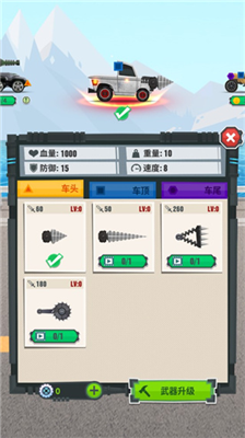 u98deu8f66u5927u4e71u6597u514du8d39u7248