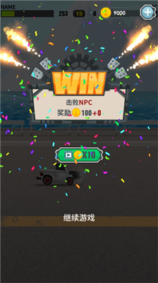 u98deu8f66u5927u4e71u6597u65e0u654cu7248