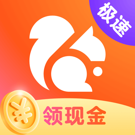 UC极速版轻量浏览新