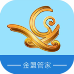 金盟管家物业高效管理工具