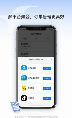 u8702u9e1fu805au597du9001
