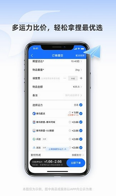 u8702u9e1fu805au597du9001appu4e0bu8f7du5b89u88c5u5b89u5353u7248