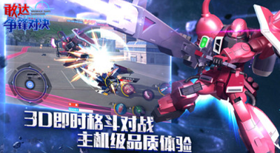 u6562u8fbeu4e89u950bu5bf9u51b3u514du8d39u7248u65e0u9650u94bbu77f3u4e0bu8f7d