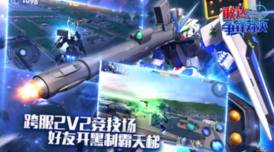 u6562u8fbeu4e89u950bu5bf9u51b3u624bu673au514du8d39u7248