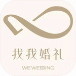 专业婚礼定制服务平台2024新版v7.1.73 免费版