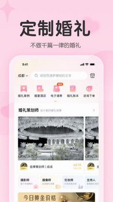 u627eu6211u5a5au793c