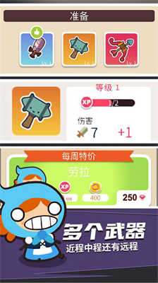 u70edu8840u82f1u96c4u5927u4e71u6597u5c0fu6e38u620f
