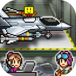 蓝天飞行队物语无限青空币获取v1.9.9 免费版