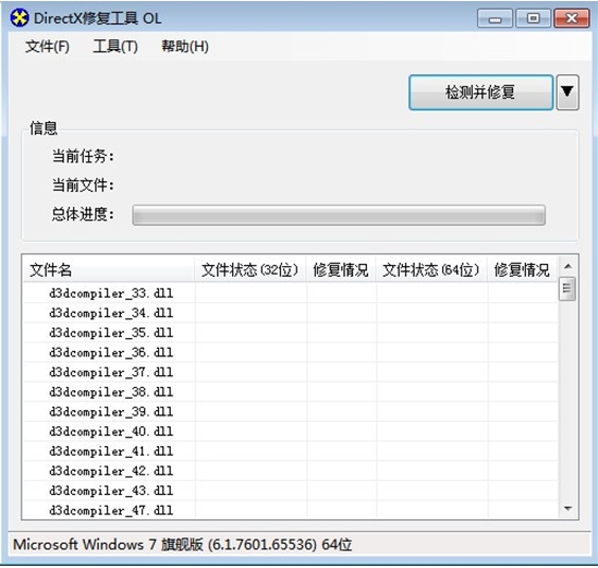 directx repair(directxu4feeu590du5de5u5177) 