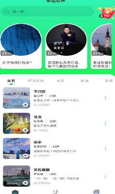 功能界面演示