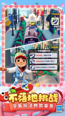 u5730u94c1u8dd1u9177u514du8d39u7248u4e0bu8f7du65e0u9650u91d1u5e01u94a5u53192024u6700u65b0u7248u672c